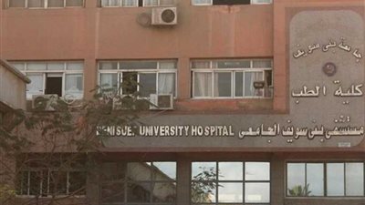 مستشفيات بني سويف تذيع السلام الجمهوري وقسم الطبيب