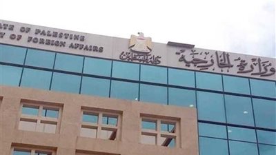 الخارجية الفلسطينية ترحب بقرار 