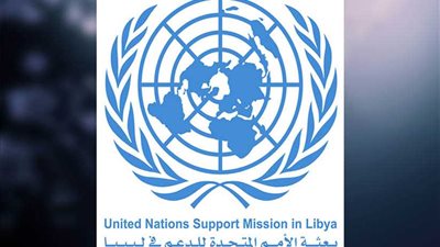 بعثة الأمم المتحدة في ليبيا ترحب بانتظام إنتاج وتصدير النفط