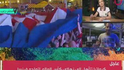 بث مباشر..احتفالات كرواتيا بالتأهل لنهائي المونديال
