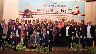 اختتام فعاليات مؤتمر 