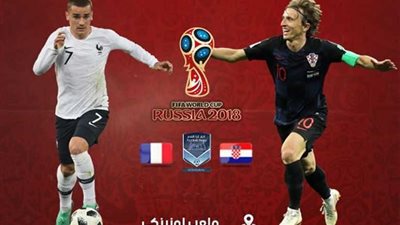 نهائي مونديال روسيا يشهد تفوقًا غير مسبوق للدوري الإسباني