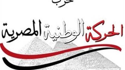 افتتاح مقر جديد لـ