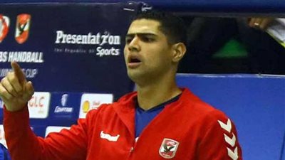 نجم يد الأهلي يواصل جلسات التأهيل للتخلص من آلام الركبة