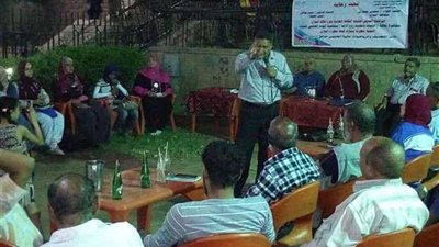 الاحتفال بيوم الشباب العالمي بـ