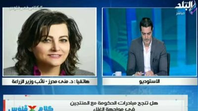 الزراعة: صناعة الدواجن تحقق 95% من الاكتفاء الذاتى..فيديو