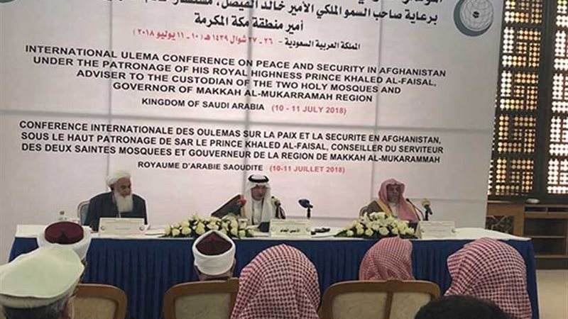 بمشاركة مصرية “إعلان