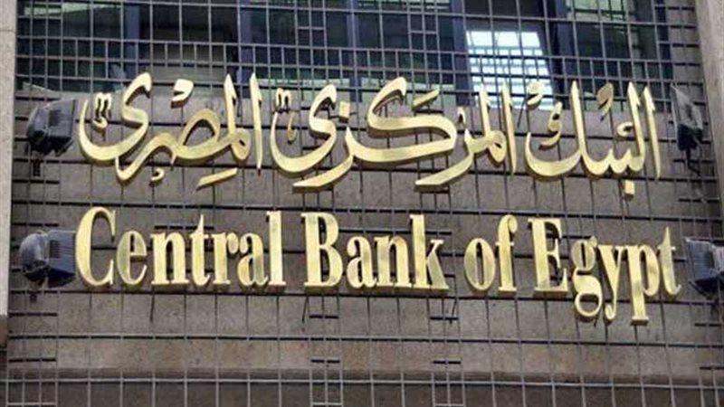 ارتفاع ودائع المصريين