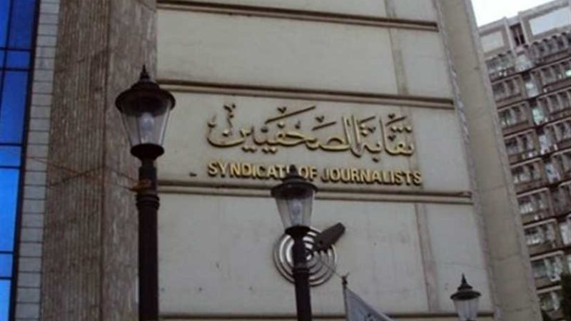 صحفيوالأسبوع يعتصمون