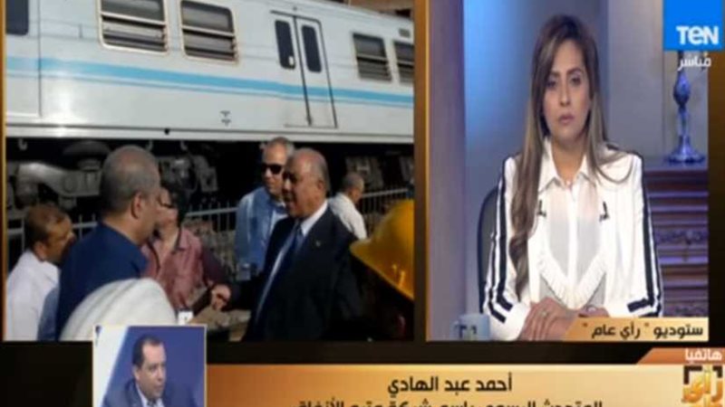 متحدث المترو يكشف