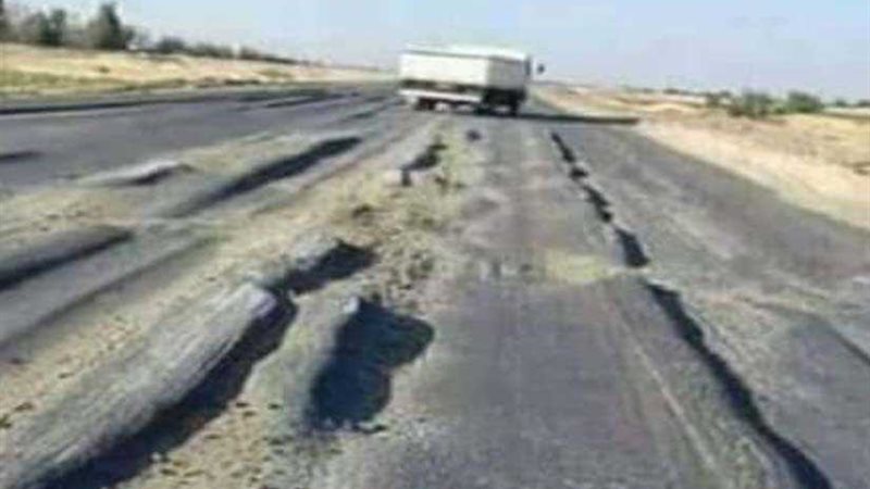 طريق الإسماعيلية