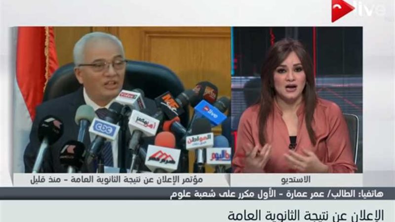 الأول علمي علوم: