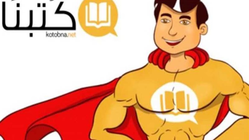 مع كتبنا.. رسائل