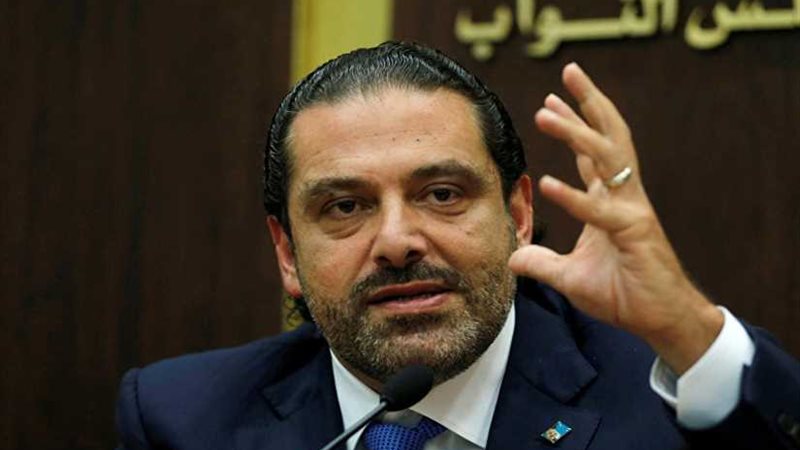 الحريري : لبنان يحتاج