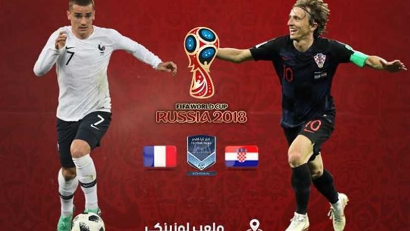 نهائي مونديال روسيا