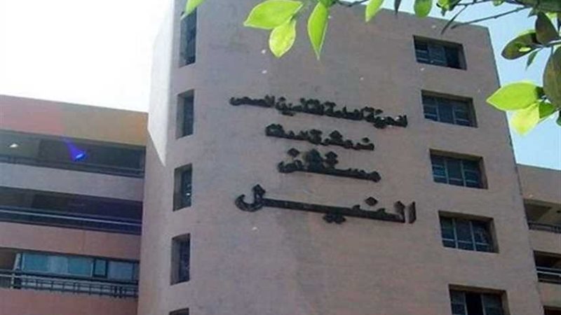 افتتاح أول وحدة لعلاج