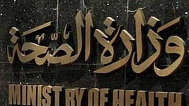 الصحة: هذا الدواء