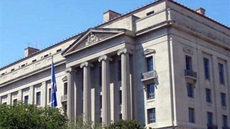 وزارة العدل الأمريكية: