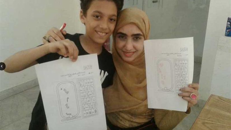 محاضرة عن حجر رشيد