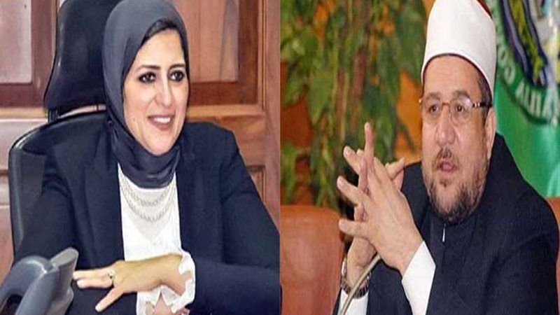 وزارتا الأوقاف والصحة