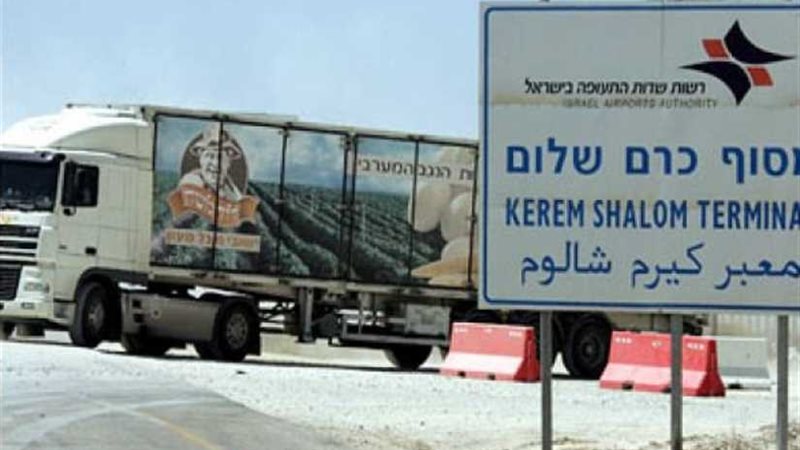 الاتحاد الأوروبي