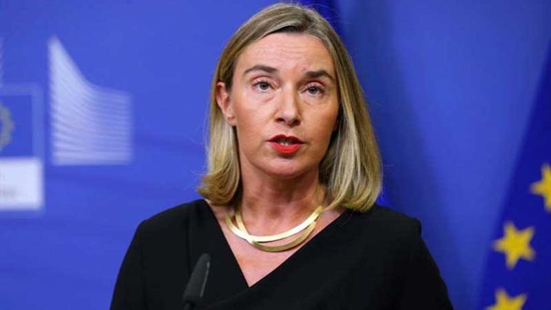 الاتحاد الأوروبي: