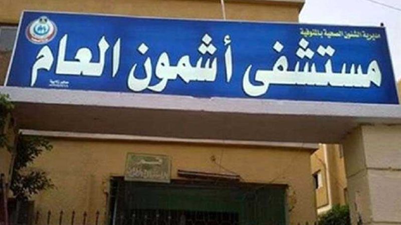 احتجاز حالة اشتباه