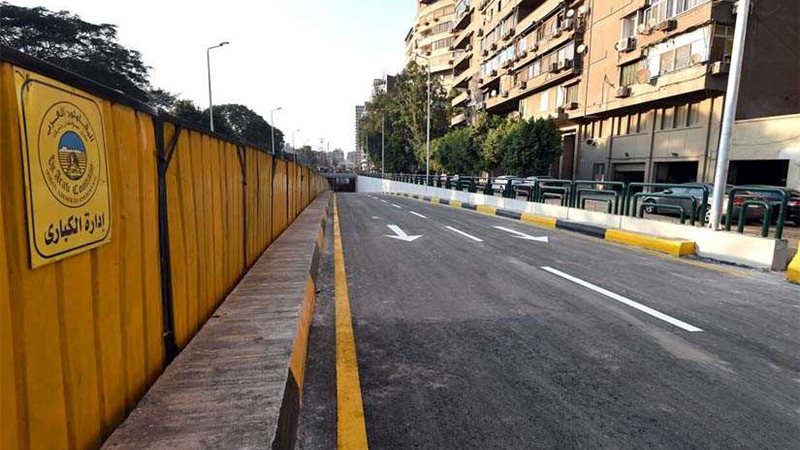 المقاولون العرب تنتهي