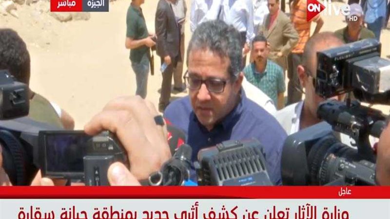 العناني: اكتشاف 5