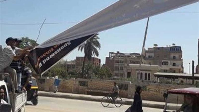 حملة لرفع الإعلانات