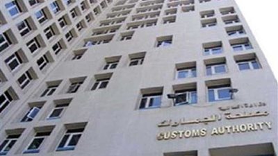 ضبط شركة حاولت التهرب من الرسوم الجمركية