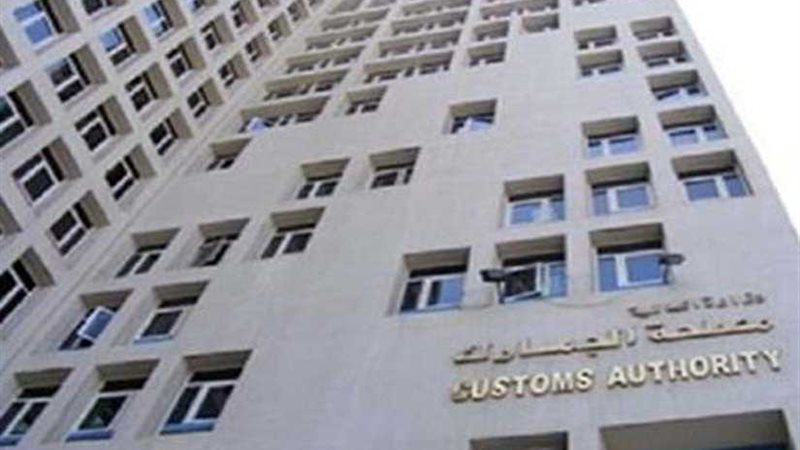 ضبط شركة حاولت التهرب