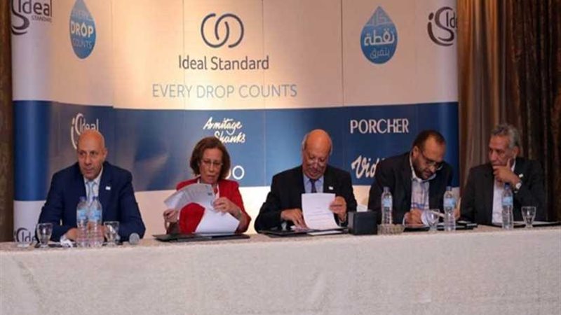 بروتوكول تعاون لتركيب