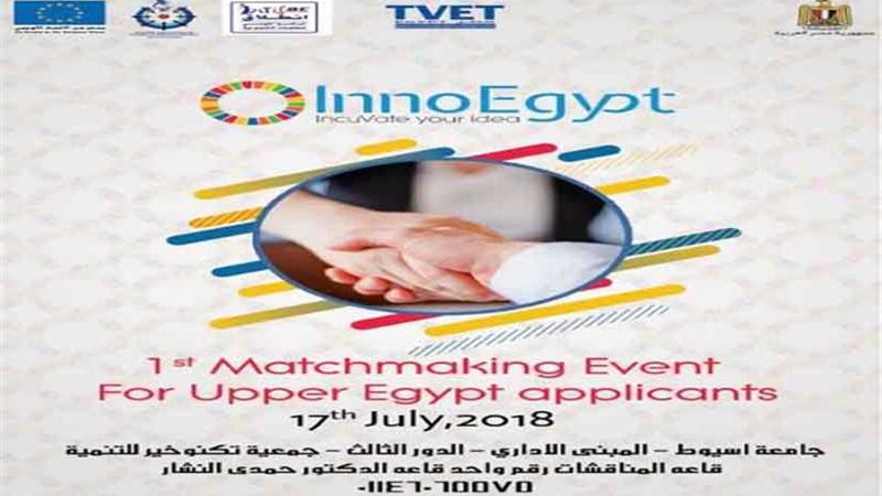 غدًا.. انطلاق مؤتمر