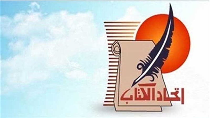 اتحاد الكتاب تفتح