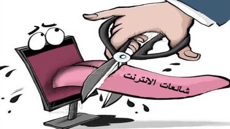 المصريون يسخرون من