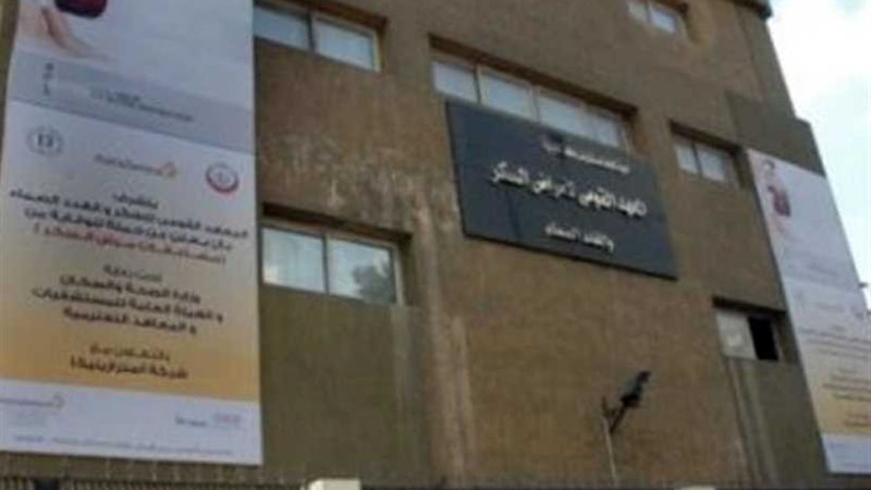 غدًا.. المؤتمر السنوي