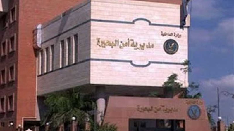 ضبط 17 شخصًا بحوزتهم