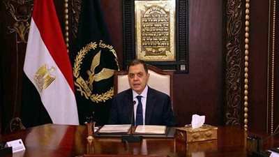 الداخلية تخصص 