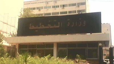 التخطيط: صندوق مصر السيادي لاستغلال الأصول غير المستغلة