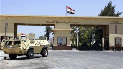 انتظام الحركة بمعبر رفح الدولي