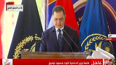 نص كلمة وزير الداخلية في حفل تخريج طلبة كلية الشرطة