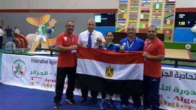 ابنة الدقهلية تحصد 3 ذهبيات في رفع الأثقال بدورة الألعاب الإفريقية
