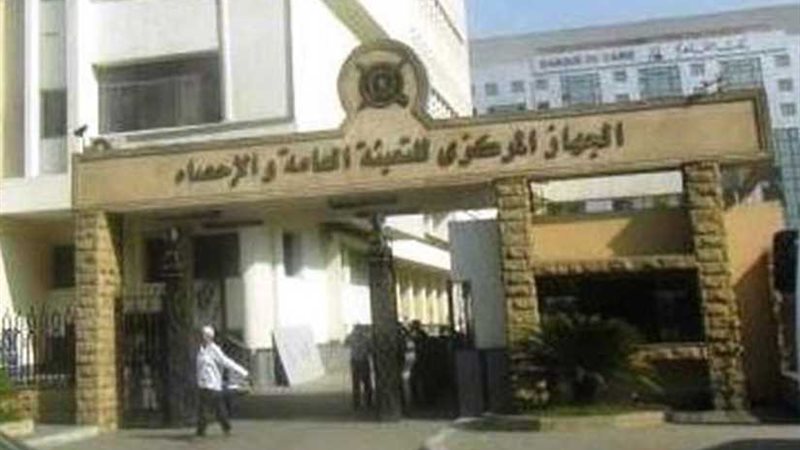 المركزي للإحصاء: