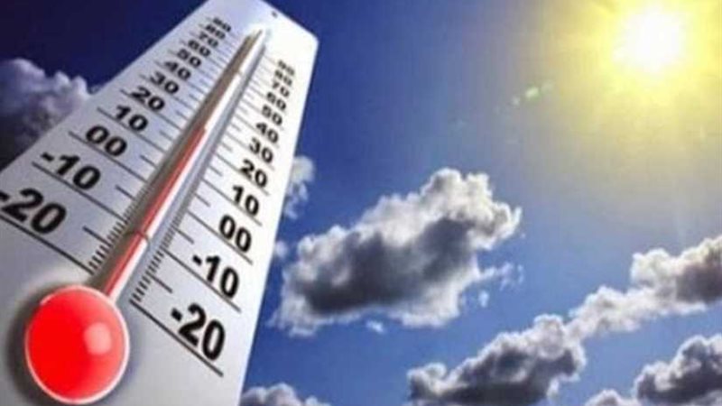 الأرصاد: انخفاض تدريجي