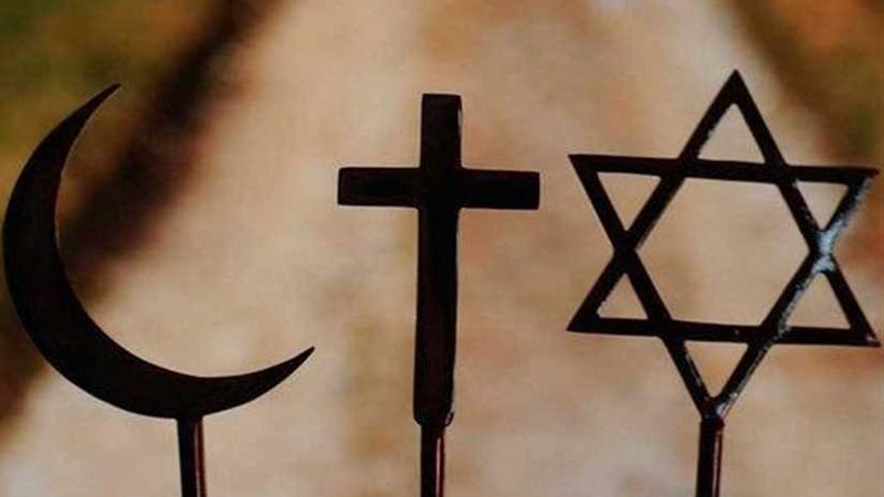 الأديان السماوية