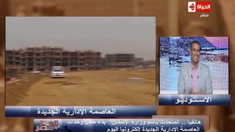 الإسكان: طرح كراسة