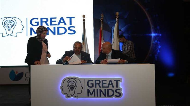 بالصور.. توقيع بروتوكول