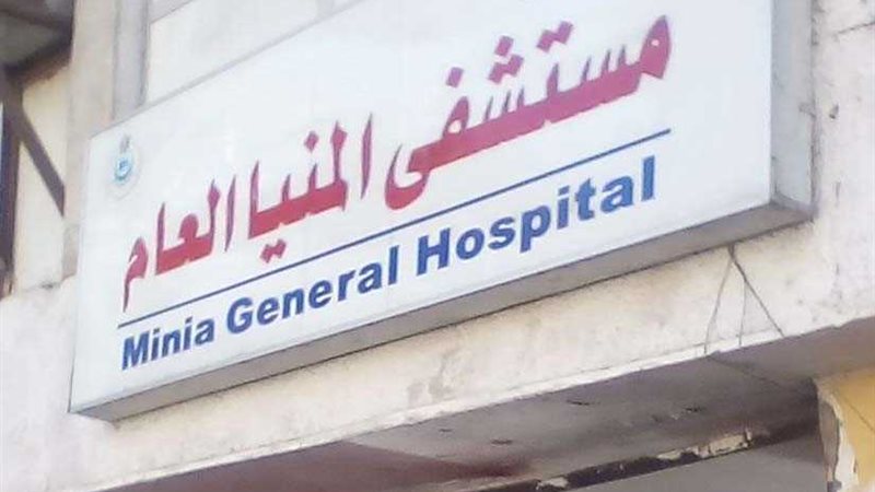 التصريح بدفن 10 جثث