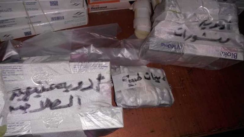 صحة الشرقية تغلق